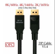 DP 1.4 (8K/60Hz, 4K/144Hz) DP Cable, Displayport Cable, DP線
