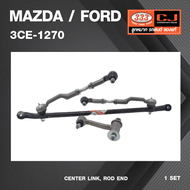 คันส่งกลางยกชุด MAZDA / FORD / M1300 (ไม่มีขาไก่) / มาสด้า / ฟอร์ด / ปี 80-On / 3CE-1270 / พวงมาลัยข