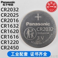 Panasonic Panasonic Industrial Button Battery CR2032//2450 3V Original genuine lithium battery