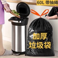 全城熱賣 - 60L抽繩式一次性黑色垃圾袋 出口級加厚版膠袋 自動收口 1卷15隻 物業飯店 廚房 生活商用 大號廚餘垃圾袋 自動一拉提收口垃圾袋 不易穿漏自動封口垃圾袋 厨餘垃圾袋 餐飲店用大容量即