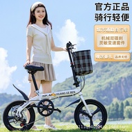 A Folding Bicycle20Adult-sized Gift Variable Speed Student Bicycle for Men and Women Ultra-light Sma
