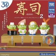 三眼仔壽司扭蛋 （可買/換）