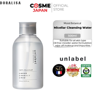 Botanical Micellar Cleansing Water 500ml Gentle Makeup Remover for All Skin Types Deep Cleansing Hyd