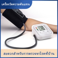ของแท้ เครื่องวัดความดัน มีการรับประกัน เครื่องวัดความดัน เครื่องวัดดัน Blood Pressure Monitor (White)