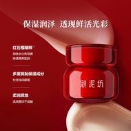 Yunifang Red Pomegranate Eye Cream Moisturizing Moisturizing Care Around Eyes Moisturizing Skin Male