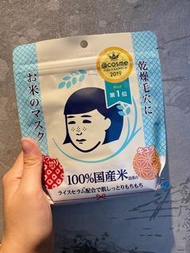 毛穴撫子- 日本米精華面膜 (10入)