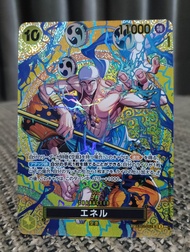 การ์ดวันพีช OP-160one piece Enel super rare EB02-052