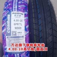 Wanda Wanda Tire 145 155 165/65/70/80 R12r13 Vacuum Tire 400-10 Tyre of Steel Wire