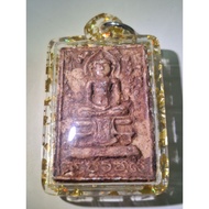 LP Tim Phra Somdej Wat Phai Lom BE2513 Amulet 龙婆添 菩提树 崇迪 佛牌