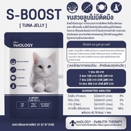 Petheria VetOLOGY เพ็ทเทอเรีย [6-12 ซอง] อาหารเปียกแมว สูตรบำรุงสุขภาพ ไม่เติมเกลือ Human Grade ขนาด