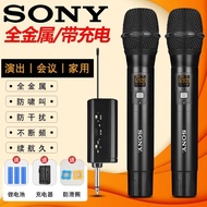 Ready stock🔥 SONY wireless microphone one-to-two U-segment universal microphone home FM stage professional singing karaoke microphone