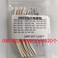 1bag SMD capacitor kit 0201 0402 0603 0805 1206 1pF~100μF common capacitor kit