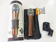 [反拍樂器]Telefunken 德律風根 M80 動圈式 麥克風 多彩外觀 木紋色 桃木 免運費 公司貨 可開發票