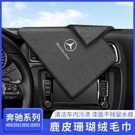 Applicable to Mercedes-Benz GLE Class C Class B Class a 200L/260L/300L Car Wash Towel Absorbent Car 
