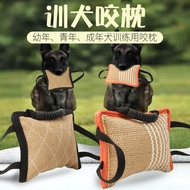Three-Hand Linen Dog Training Bite Pillow Military Dog Training Equipment Dog Training Items Dog Tra