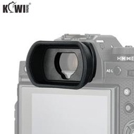 升級版富士相機眼罩 XT5 XT4 XT3 XH2S XH2 GFX50S II 100S 等適用