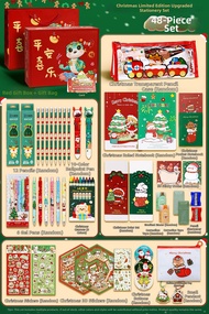 ANTILAN | Reward Stationery Set for Students