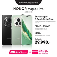 HONOR Magic 6 Pro | 12+512GB | หน้าจอ 6.8”OLED | Camera 50MP | แบตเตอรี่ 5600mAh