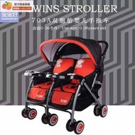 寶寶好雙胞胎嬰兒推車可坐可躺可折疊二胎車雙人手推車龍鳳胎童車