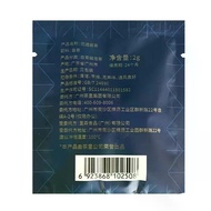2026 New Style C4 Tea White Tea Tea Bag Tea Bag 2g X100 Sachets20260524