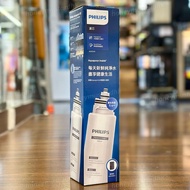 門市全新現貨!! 飛利浦 PHILIPS ADD541 RO 純淨飲水機濾水芯