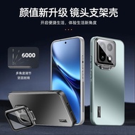 Oneplus 15 Phone Case New Style oneplus 15 oneplus 15 Frosted Invisible Lens Holder All-Inclusive Sh