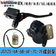 Construction Motorcycle JS125-6B-6A-6F-7A-7C-7F-V6 Front Disc Brake Pad Upper Pump Lower Pump Brake 