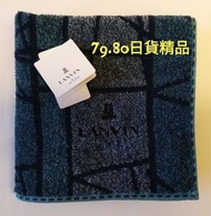【 柒玖捌零日貨精品 】《日本製 》超質感 日最新全新正品 LANVIN 手帕 小方巾 土耳其藍造型圖騰