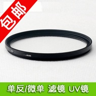 Suitable for SONY SONY 49mm UV Mirror 55-210mm 18-55mm NEX-7 5N 5C F3 3C C3 NEX-3N