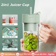 2in1 Portable Fruit Juicer Cup with Straw Rechargeable Crusher 340ML Juicer Blender Bottle Wireless 