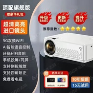 โปรเจคเตอร์ขนาดเล็กทางการค้าแบบพกพา4K HD ความสว่างสูง5GWiFi สำหรับบ้านใหม่2024