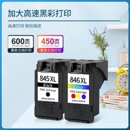 Serasi dengan Canon 845 Ink Cartridge CL846 TS3380 3180 3480 MG2580s 3080 2400 308