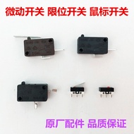 Micro switch safety switch limit switch mouse switch heater heater rice cooker small household appli