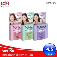 (Fold Powder) Ponds Compact Powder Translucent 4.5g (Bright & Glow/Acne Smooth/Blurring)