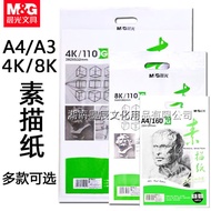 APYMV268 Sketch Paper 4K8K Handwritten Newspaper Lead Drawing Paper Sketch Paper Art Students 8K 4K 