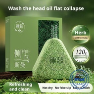 Orchidaceae Usman Grass Shampoo Handmade Soap Oil Control Removal Dandruff Fluffiness And N5V7