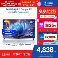 [New2026]Haier ทีวี 43 นิ้ว รุ่น 43H6GFX FHD Google Smart TV / WiFi Built-in / Netflix / Youtube