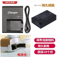 Suitable for Canon EOS 750D 760D 77D 800D 850D SLR Camera Battery+Charger LPE17