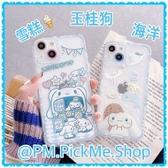 可愛玉桂狗iPhone 13 Case、 iPhone 13 Pro case 、iPhone 13 Pro Max case 各系列 蘋果 Apple手機殼 手機套 保護套