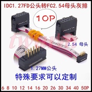 ((10Pin JTAG Connection Cable) 1.27mm Male To 2.54mm Female Double Head Cable (20CM) 2X5Pin, Downloa