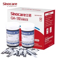 Sinocare Refill 25pcs Strips, Lancets, Alcohol Pads