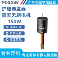 Brushless High-Speed Motor2838Electric Shaver Cooling Fan Fascia Gun Massager Custom Sensory Motor