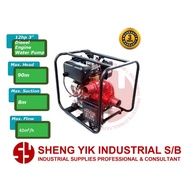 SYI 12hp 3“ Diesel Engine Water Pump Key Start