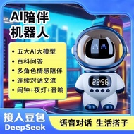 DeepSeek大模型豆包ai机器人智能对话六一儿童节礼物玩具桌面聊天DeepSeek Big Model Doubao AI20250611