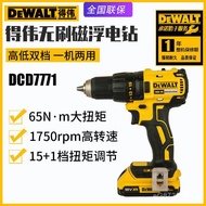 Brushless DEWALT Electric Drill with Rechargeable Battery DCD7771Lithium Battery Electric Drill DeWa