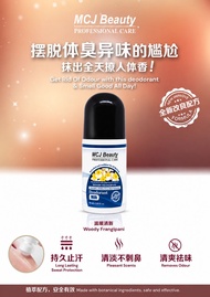 MCJ BEAUTY DEODORANT 60ML