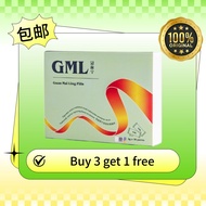 GML Guan Mai Ling Pills 冠脉宁 纯正中草药丸 (30 Packs),Coronary heart disease, heart disease