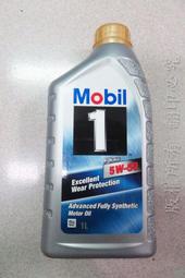 Mobil-1 美孚1號 美孚1號 Wear Protection FS X2 5W50 全合成機油 API SN