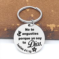 1pc Car Keychain With Carved Spanish Scripture And Flowers, JW Gift, Keyring With Quote 'Do Not Worr