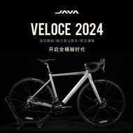 24 Model New Arrival Java Jiawovelock Road Bike Veloce 3 Generation 16 Speed Blueprint Oil Disc Barrel Axle Bicycle